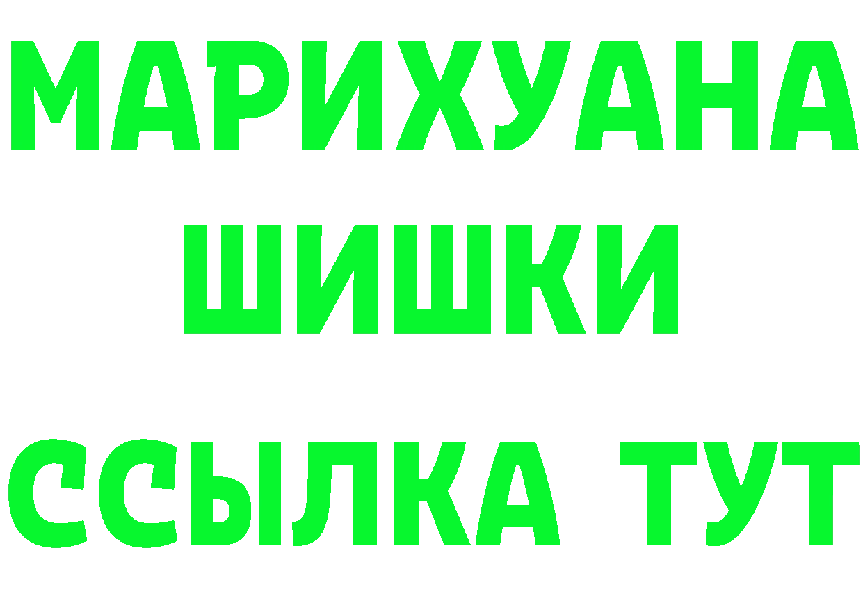 ГАШ Ice-O-Lator зеркало дарк нет omg Ялта