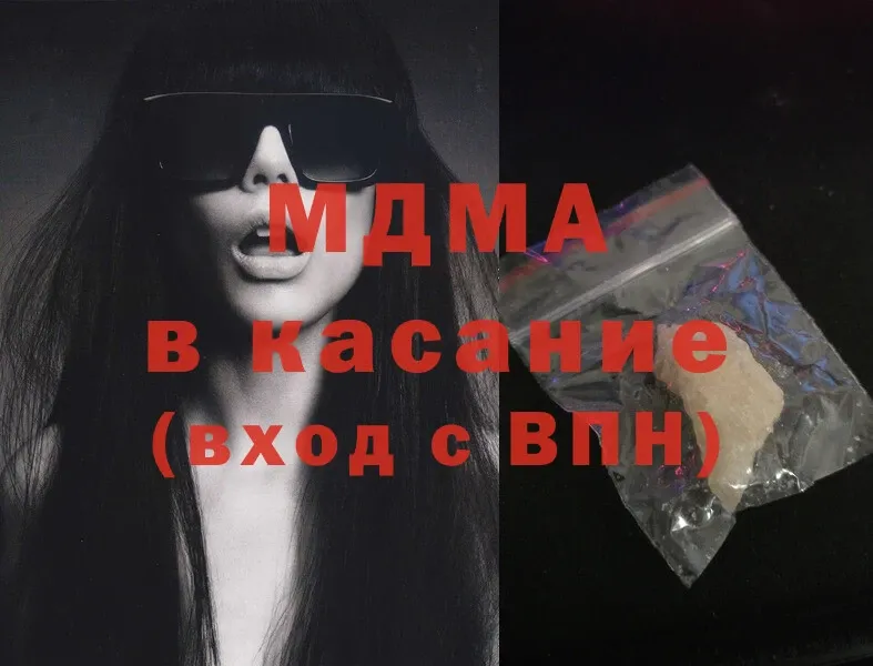 MDMA Molly  сколько стоит  Ялта 